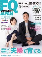 プロジェクト チャイルド セーブ のまるごと中身 検索結果一覧 雑誌 定期購読の予約はfujisan