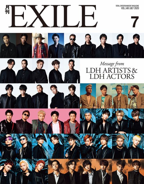 月刊EXILE   2020年1〜12月号、2021年1〜12月号ポストカード付 2194710_n.jpg