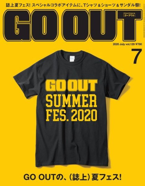 GO OUT（ゴーアウト） Vol.129 (発売日2020年05月29日) 表紙