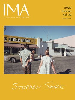 IMA（イマ） Vol.32 (発売日2020年05月29日) | 雑誌/定期購読の