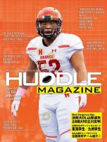 HUDDLE magazine（ハドルマガジン）  2020年6月号 表紙