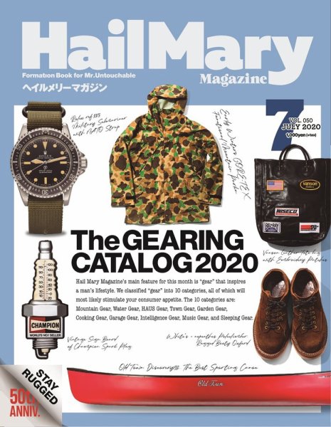 HailMary（ヘイルメリー） Vol.50 (発売日2020年05月29日) 表紙