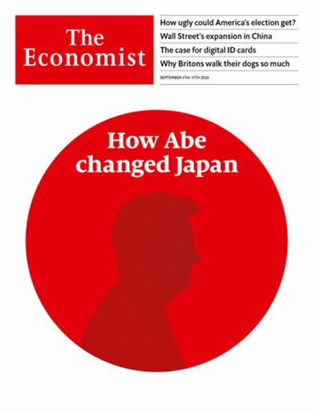 英国The Economist（エコノミスト） 2020年09月05日発売号 表紙