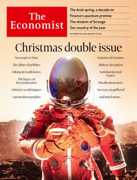 英国The Economist（エコノミスト） 2020年12月19日発売号 表紙