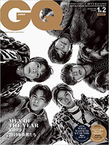 GQ JAPAN（ジーキュージャパン） 2020年1・2月合併号増刊 (発売日2019年11月26日) 表紙