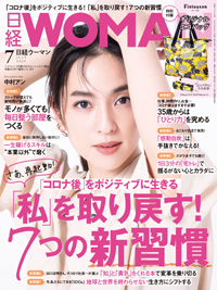 日経WOMAN (日経ウーマン) 2011年07月号 当店在庫してます！ 日経WOMAN (日経ウーマン) 2011年07月号