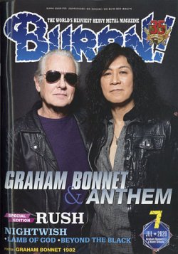 BURRN！（バーン） 2020年7月号 (発売日2020年06月05日) 表紙