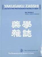 YAKUGAKU ZASSHI(薬学雑誌) 2020年6月号 (発売日2020年06月10日) 表紙