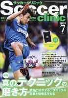 セール中…パウロ・ディバラ直筆サイン入り2Lサイズ写真…サッカーアルゼンチン…③ Amazon.co.jp: パウロディバラ直筆サイン入り特大写真…Paulo