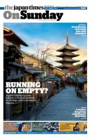 The Japan Times / The New York Times Weekend Edition Vol. 60 No.23 表紙