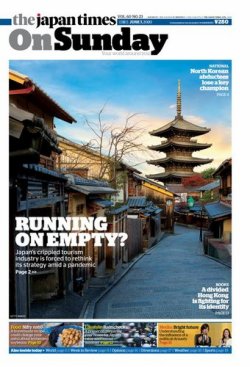 The Japan Times / The New York Times Weekend Edition Vol. 60 No.23 (発売日2020年06月07日) 表紙