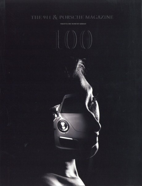 THE 911 ＆ PORSCHE MAGAZINE（ザ911アンドポルシェマガジン） 100号 (発売日2020年06月05日) 表紙