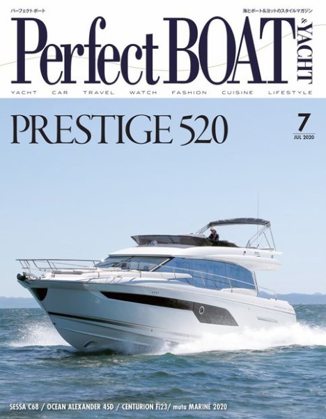 Perfect BOAT（パーフェクトボート）  2020年7月号 (発売日2020年06月05日) 表紙