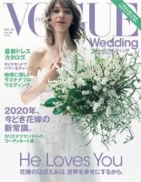 ウェディング 雑誌 クリアランス おすすめ