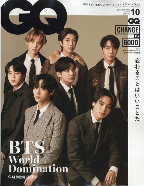 GQ JAPAN（ジーキュージャパン） 2020年10月号 (発売日2020年08月25日) 表紙