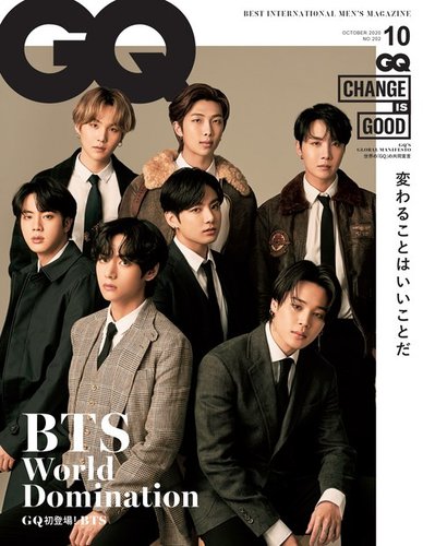 GQ JAPAN（ジーキュージャパン） 2020年10月号 (発売日2020年08月25日)