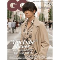 GQ JAPAN（ジーキュージャパン） 2020年12月号 表紙