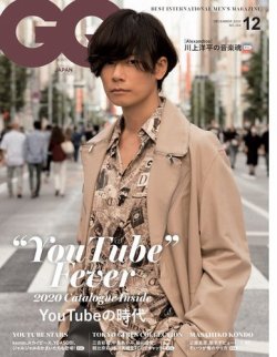 GQ JAPAN（ジーキュージャパン） 2020年12月号 (発売日2020年10月24日) 表紙
