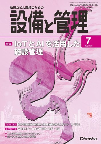 三石巌・健康自主管理システム【1〜2巻4〜6巻】 Amazon.co.