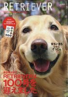 チワワスタイル 辰巳出版 雑誌 定期購読の予約はfujisan