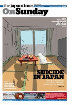 The Japan Times / The New York Times Weekend Edition Vol. 60 No.24 (発売日2020年06月14日) 表紙