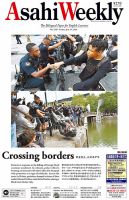 週刊英和新聞Asahi Weekly （朝日ウイークリー） 2020年6/14号 表紙