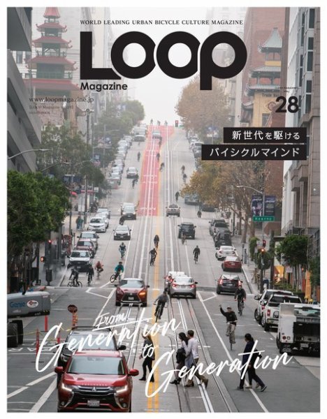 LOOP MAGAZINE Vol.28 (発売日2019年12月17日) 表紙