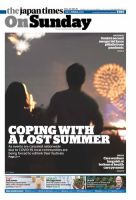The Japan Times / The New York Times Weekend Edition Vol. 60 No.25 表紙