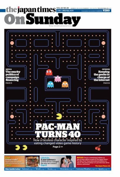 The Japan Times / The New York Times Weekend Edition Vol. 60 No.28 (発売日2020年07月12日) 表紙