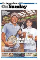 The Japan Times / The New York Times Weekend Edition Vol. 60 No.29 表紙