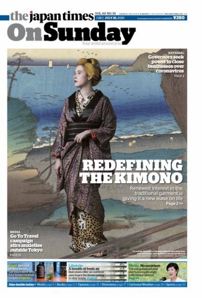 The Japan Times / The New York Times Weekend Edition Vol. 60 No.30 (発売日2020年07月26日) 表紙