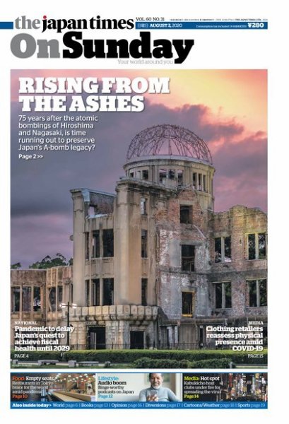 The Japan Times / The New York Times Weekend Edition Vol. 60 No.31 (発売日2020年08月02日) 表紙