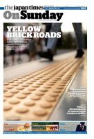 The Japan Times / The New York Times Weekend Edition Vol. 60 No.34 表紙
