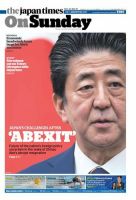 The Japan Times / The New York Times Weekend Edition Vol. 60 No.35 表紙