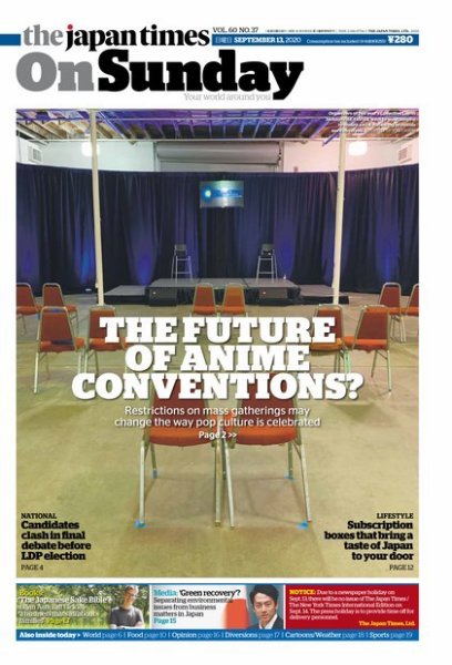 The Japan Times / The New York Times Weekend Edition Vol. 60 No.37 (発売日2020年09月13日) 表紙