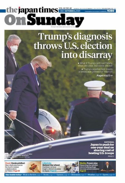 The Japan Times / The New York Times Weekend Edition Vol. 60 No.40 (発売日2020年10月04日) 表紙
