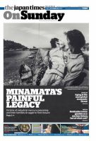 The Japan Times / The New York Times Weekend Edition Vol. 60 No.43 表紙