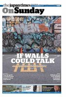The Japan Times / The New York Times Weekend Edition Vol. 60 No.46 表紙