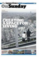 The Japan Times / The New York Times Weekend Edition Vol. 60 No.49 表紙