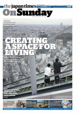 The Japan Times / The New York Times Weekend Edition Vol. 60 No.49 (発売日2020年12月06日) 表紙