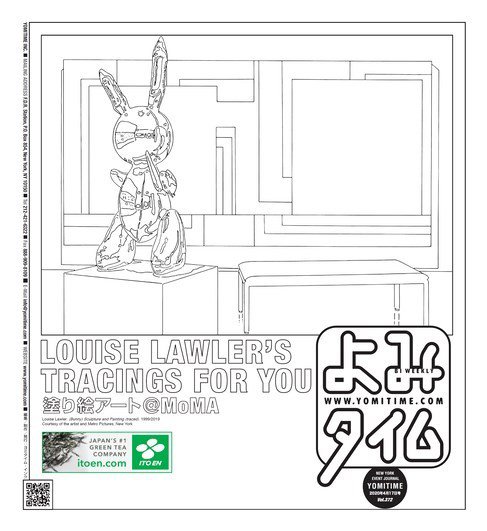 よみタイム（YOMITIME） Vol.372 (発売日2020年04月17日) 表紙