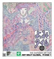 よみタイム（YOMITIME） Vol.374 表紙