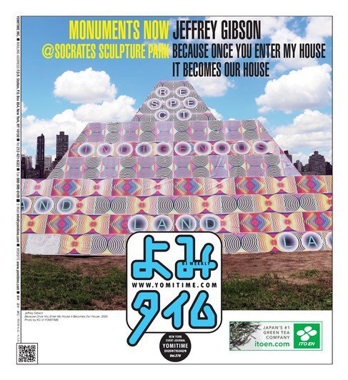 よみタイム（YOMITIME） Vol.378 (発売日2020年07月24日) 表紙