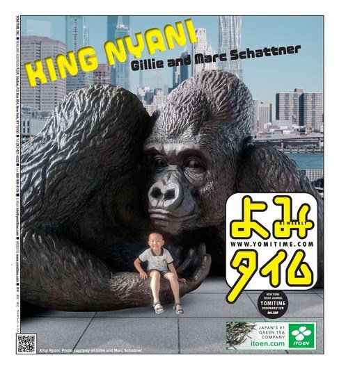 よみタイム（YOMITIME） Vol.380 (発売日2020年08月21日) 表紙