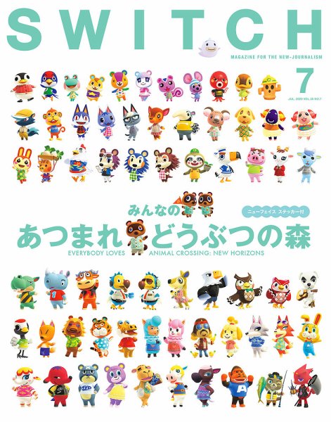 SWITCH（スイッチ） Vol.38 No.7 (発売日2020年06月20日) 表紙