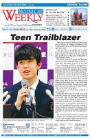 Mainichi Weekly（毎日ウィークリー） 6月20日号 (発売日2020年06月20日) 表紙