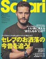 Safari サファリ 年8月号 発売日年06月25日 雑誌 定期購読の予約はfujisan