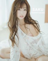 三栄ムック SAKU 林紗久羅 写真集 表紙