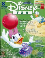 Disney Fan ディズニーファン のバックナンバー 2ページ目 15件表示 雑誌 定期購読の予約はfujisan