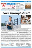 Mainichi Weekly（毎日ウィークリー） 6月27日号 (発売日2020年06月27日) 表紙
